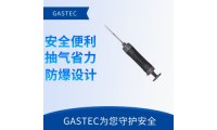 GASTEC气体检测管手泵 GV-100S