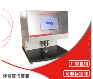  高精度机械接触式薄膜测厚仪 DRK203C