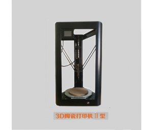 陶瓷3D打印设备 II型