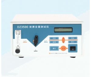 DZ3500 炭黑含量测试仪