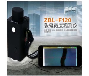 智博联ZBL-F120裂缝宽度观测仪