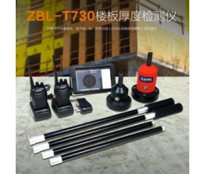 智博联ZBL-T730楼板厚度检测仪