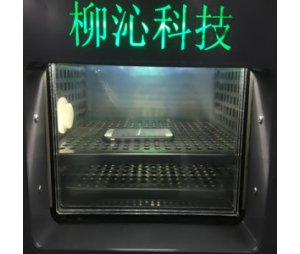  柳沁科技铝合金紫外线试验箱LQ-UV3-B4