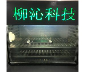  柳沁科技UV单功能老化试验箱LQ-UV1
