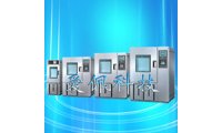 超低温箱天津生产公司AP-GD-04