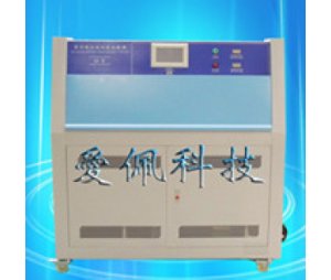 紫外老化试验箱机器AP-UV1