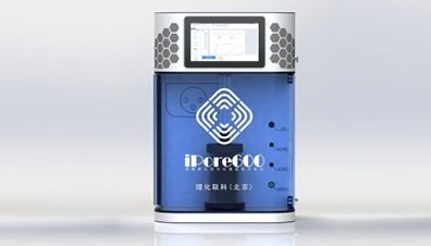 理化联科  iPore600全自动比表面<em>和</em>微孔分析仪 金属粉末控制<em>和</em><em>研发</em>