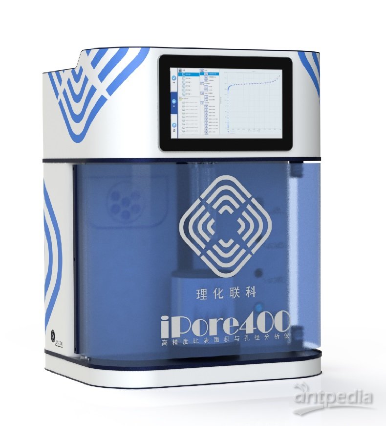 理化联科iPore400全自动比表面和孔径分析仪 金属粉末质量控制 研发