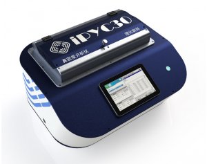 密度计iPYC 30真密度分析仪 应用于原料药/中间体