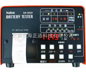 SK-8522蓄电池计测器（万用表）