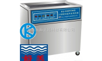 KQ-3000VDB三频数控超声波清洗器
