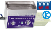 KQ-100B台式超声波清洗器