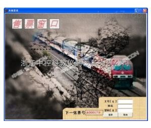 铁路客票实训系统CR2000-KP 