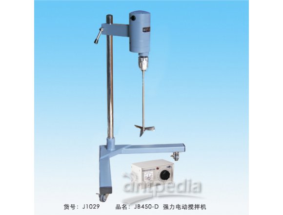上海标本模型厂JB450-D强力电动搅拌机(强力型)