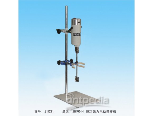 上海标本模型厂JB90-H恒功强力电动搅拌机
