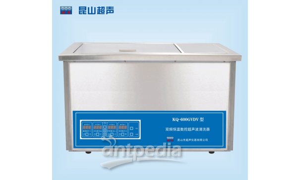 昆山舒美牌KQ-600GVDV型超声波清洗机