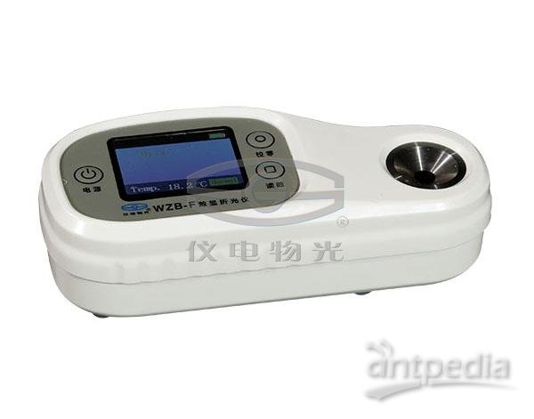 上海物光WZB-F(<em>A1</em>) （防水型）便携式数显折光仪