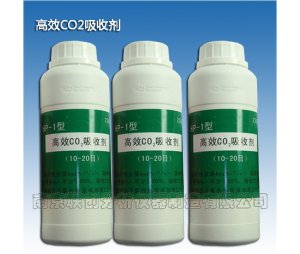 HP-1高效CO2吸收剂 HP-1高效二氧化碳吸收剂