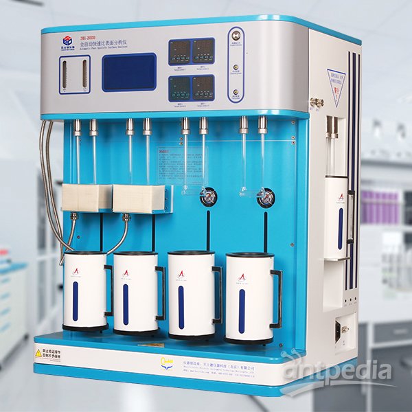 贝士德3H-2000A 全自动氮吸附比表面仪 用于催化剂材料比表面积测试