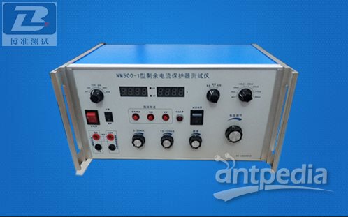 NM500-1<em>剩余电流</em><em>保护器</em>测试仪