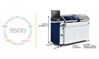  日立3500全自动生化分析系统  生化分析一体机 主力机