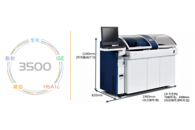  日立3500全自动生化分析系统  HbA1c糖化检测