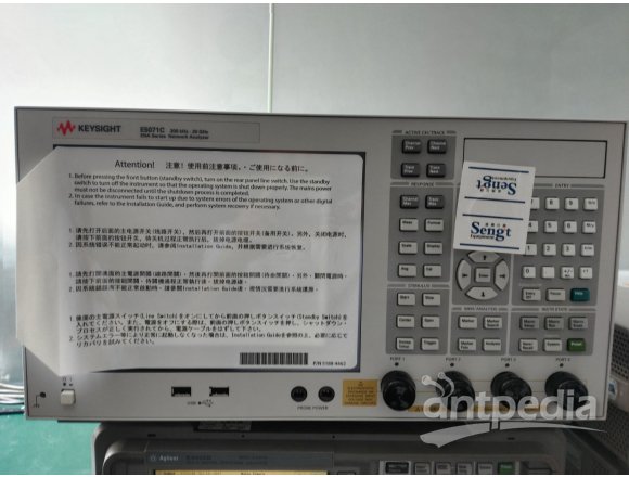 频谱仪E5071C是德科技