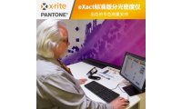 X-Rite/爱色丽  eXact标准版分光密度仪 支持众多印刷标准 简化作业