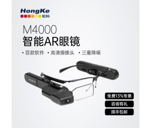 虹科Vuzix AR智能眼镜M4000套装 工业远程协助高清轻便便携