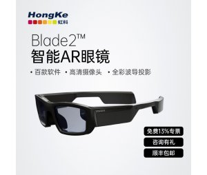 虹科Vuzix AR智能眼镜Blade2™ 高性能工业远程协助