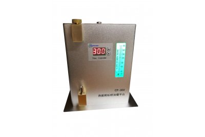 型热脱附标样加载平台热解析仪CP-300 室内空气苯系物的测定-热脱附-气相色谱法