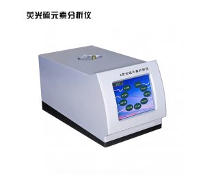 吉分YGL-2004 X荧光硫元素分析仪