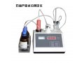 吉分JFA1077石油产品水分测定仪