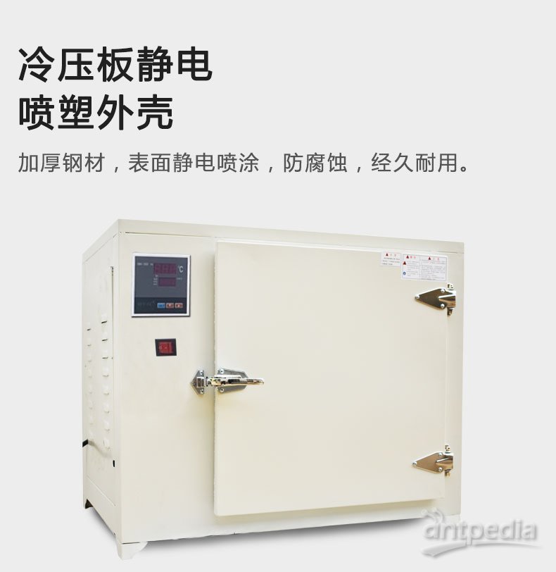  上海<em>叶</em>拓 高温烘箱恒温干燥箱500度 8401-0