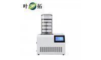 上海叶拓 台式真空冷冻干燥机冻干机 YTLG10系列