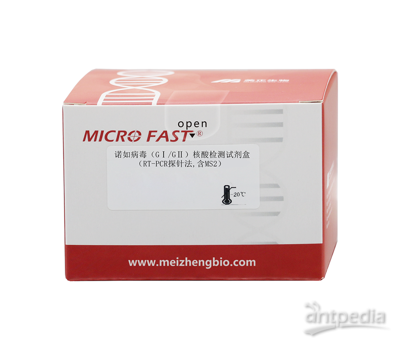 美正<em>金黄色</em><em>葡萄球菌</em>mecA/nuc基因核酸检测试剂盒（PCR-探针法）