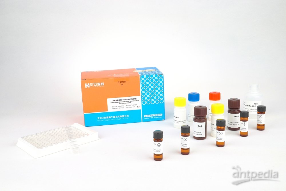 美正T-2毒素ELISA快速检测试剂盒 适用饲料成品及<em>饲料原料</em>
