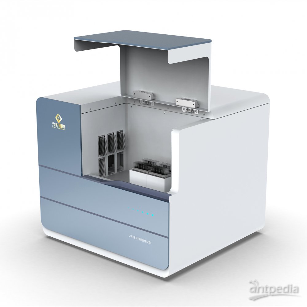 全自动数字玻片扫描仪组织切片免疫组化病理扫描