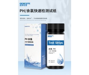 余氯PH检测试纸 0-10mg/L
