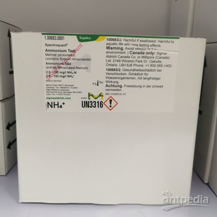 厦门仪迈 德国WTW氨氮试剂 WTW氨氮<em>测试</em><em>盒</em> 