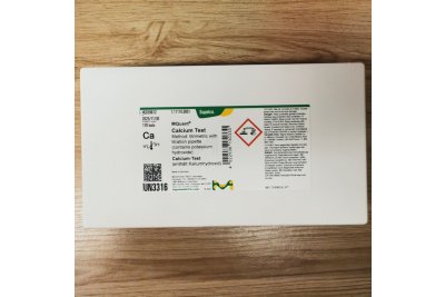 厦门仪迈 德国默克磷酸盐测试盒1.14846.0001 Merck代理商 