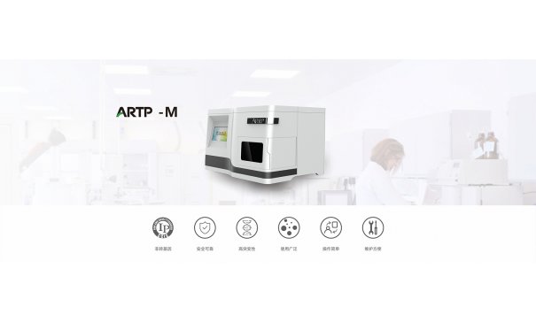 常压室温等离子体诱变育种仪ARTP-M