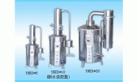 东新仪器YNSD-5蒸馏水器