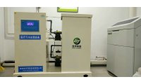化验室污水处理设备