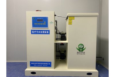 生化仪污水处理设备