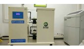 浩宇环保HYYTH-1小型医疗污水处理设备 应用于空气/废气