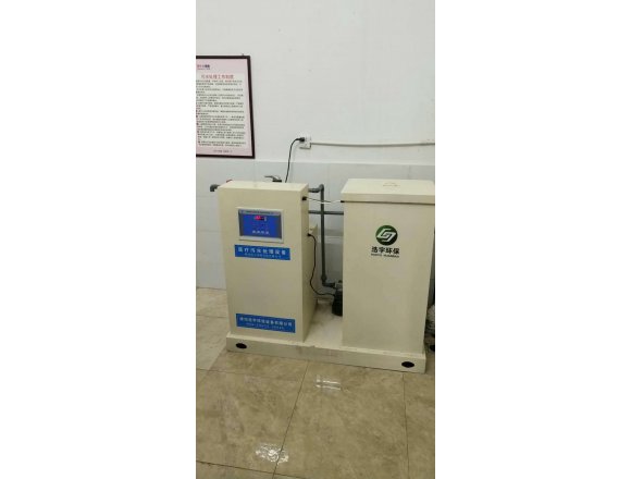 农村一体化污水处理装置体检中心污水处理设备HYYTH-1 应用于空气/废气