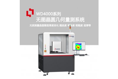 WD4000无图晶圆形貌检测设备