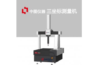 国产三坐标测量设备品牌