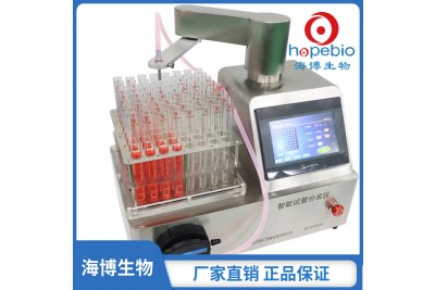 其它实验室常用设备海博生物GHLF100-1 应用于移动实验室